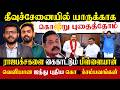 தீவுச்சேனையில் யாருக்காக கொன்று புதைத்தோம்! ராஜபக்சகளை கைகாட்டும் பிள்ளையான்! 5புதிய கொ*ச்சம்பவங்கள்