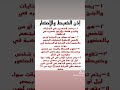 إذن ضبط وإحضار المحامي لايك اشتراك المستشارة ثريا مرزوق المستشارة