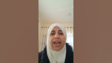 تلقين سورة  الحجرات بالاحكام التجويد للنساء والأطفال  الصفحة الاولى