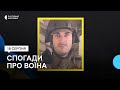 У Житомирі попрощалися з військовослужбовцем В'ячеславом Ваховським