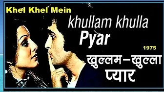 Khullam Khulla Pyar Karenge | Asha Bhosle | Kishore Kumar Khullam Khulla Pyar Karenge | Asha Bhosle | Kishore Kumar