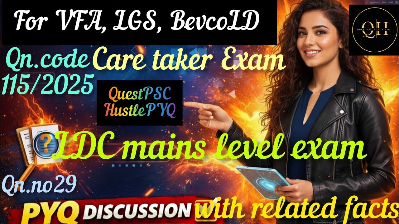 Caretaker Exam LD mains 115/2025as per final Answer Key Kerala PSC 