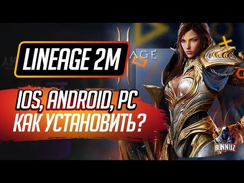 Lineage 2 M