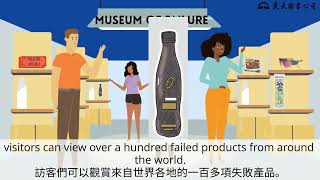 2024 Edition Technical English A Book 3 Unit 3 Lesson Animation (CN/EN)