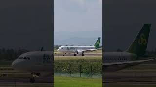 Spring Airlines Airbus A320 - MSN 6846 B-8327  9C6434 NGB-XIY Ningbo to Xian Aero & Toy