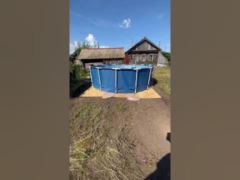 Купили каркасный бассейн на 15 тонн😀 #shorts - YouTube