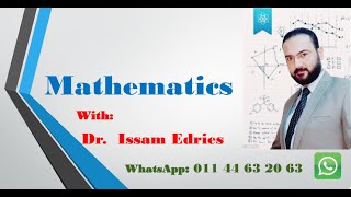 Sec 3 Solid Geometry  Revision part 4  - Scalar product