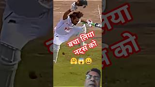 Cricket Funny Moments 🤣 | Epic PSL Comedy Cricket Scene #shorts #cricketlover #ytshorts #funny