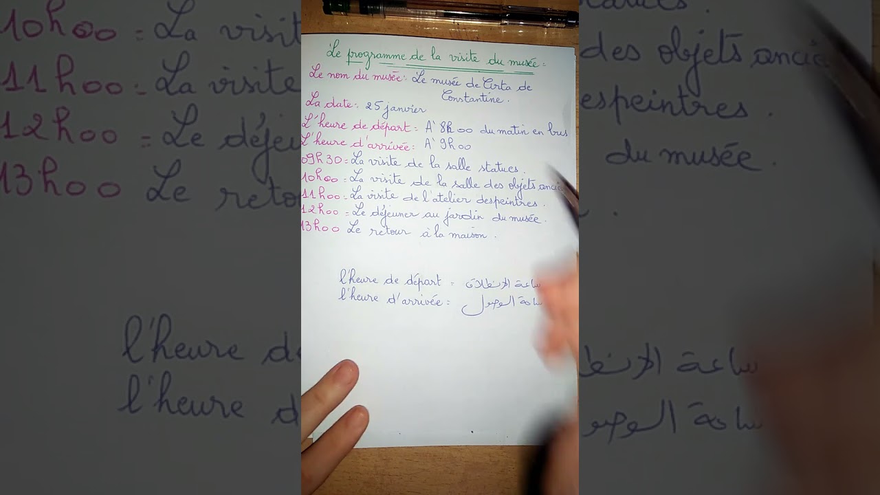 Le programme de la visite 5AP