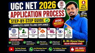UGC NET 2026 Application Process Explained | Step-by-Step Form Filling Guide (Avoid Mistakes!)