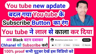 You tube new apdate 🔥 || Finally You tube Change subscribe button coler Red to black || 2022 ||