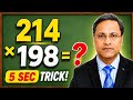 Fast Calculation Tricks: 5 Multiplication Shortcuts for Class 9–12 / NEET / NDA | Sir Gaurav Arora