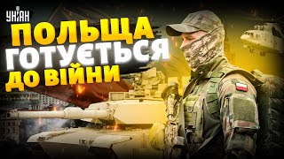 Почалося! Поляків ПОПЕРЕДИЛИ ПРО НАПАД Росії. Термінова заява нового президента