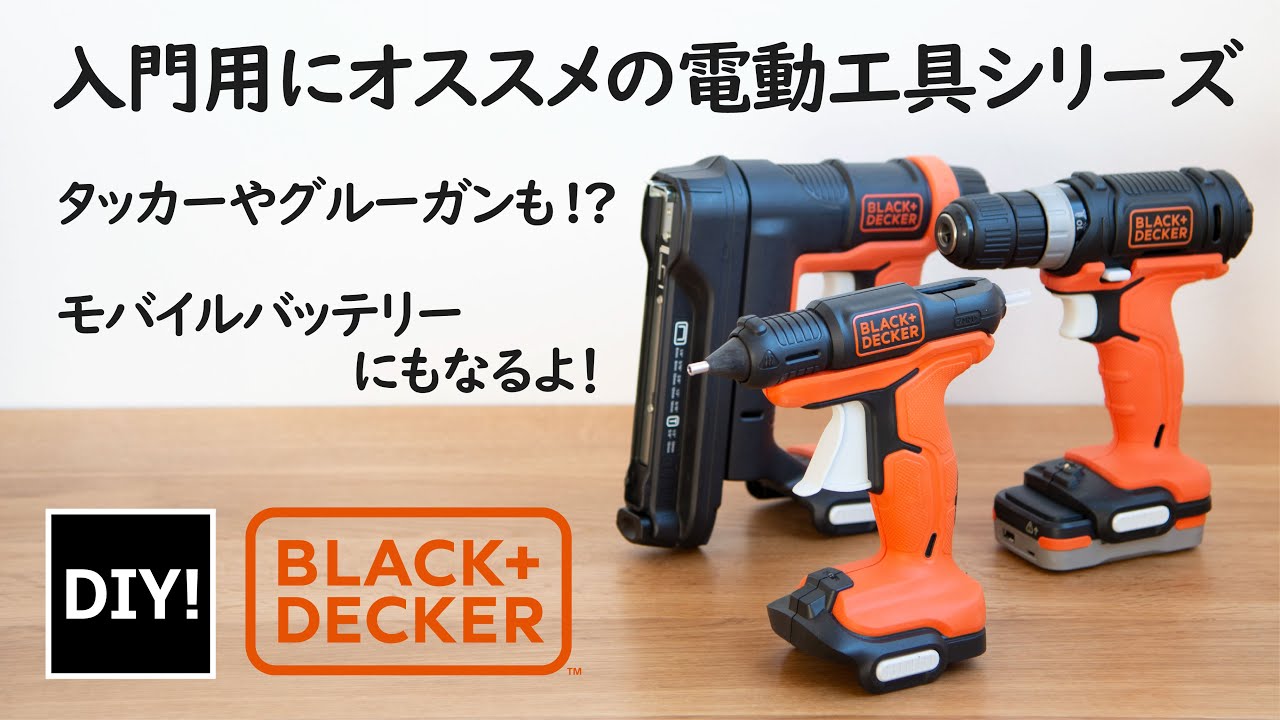 snapon 巻き起こす スナップオン コードレスグルーガン