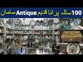 Antique &amp; vintage Items for decoration | Antique crockery for decoration | karkhano market peshawar