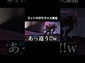 ネットのおもちゃ大集結 #AC6