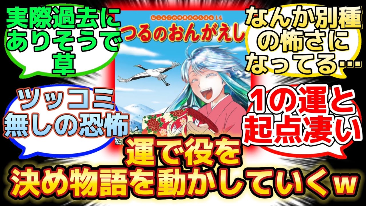 【🎲で役を決めるFGO版