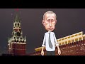 Поздравление от Путина 2020