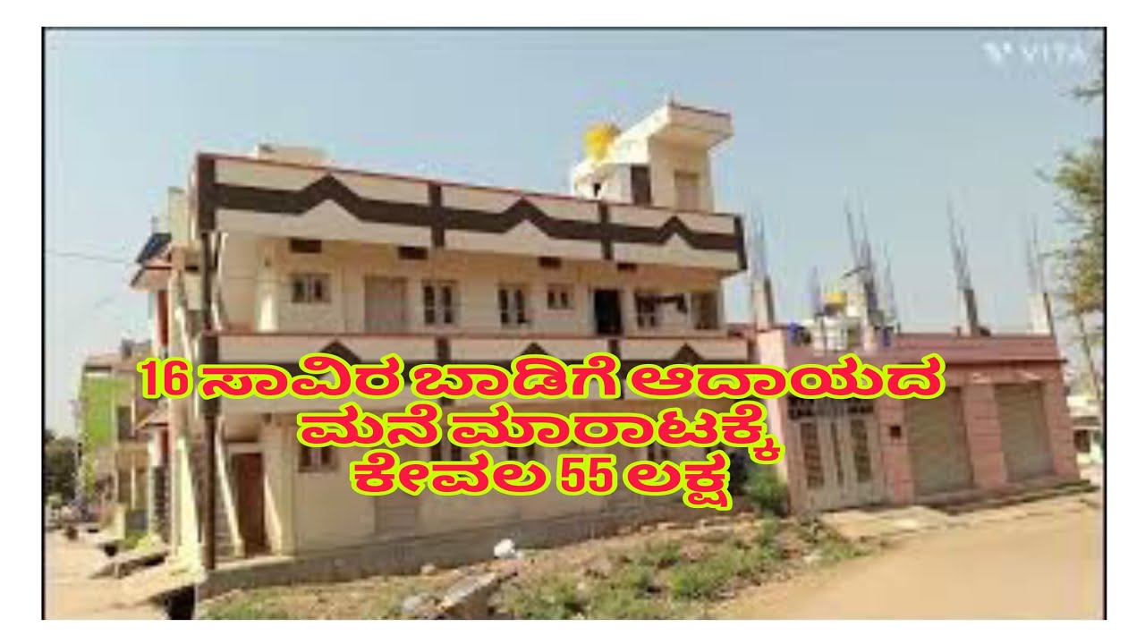 40Lakh cornar House 🏡 for salemadanayakanahallinear NH4tumkur road15*40North East