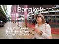 Back to high school || Thai wife || Bangkok || Thailand 🇹🇭