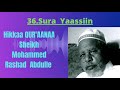 Surah yasinyaseen  hikka quraana afaan oromoo