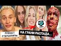 Dream Team на грани распада / Милохин ломает стереотипы / Что с лицом Инстасамки?