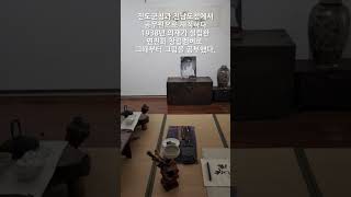 미술관 영상