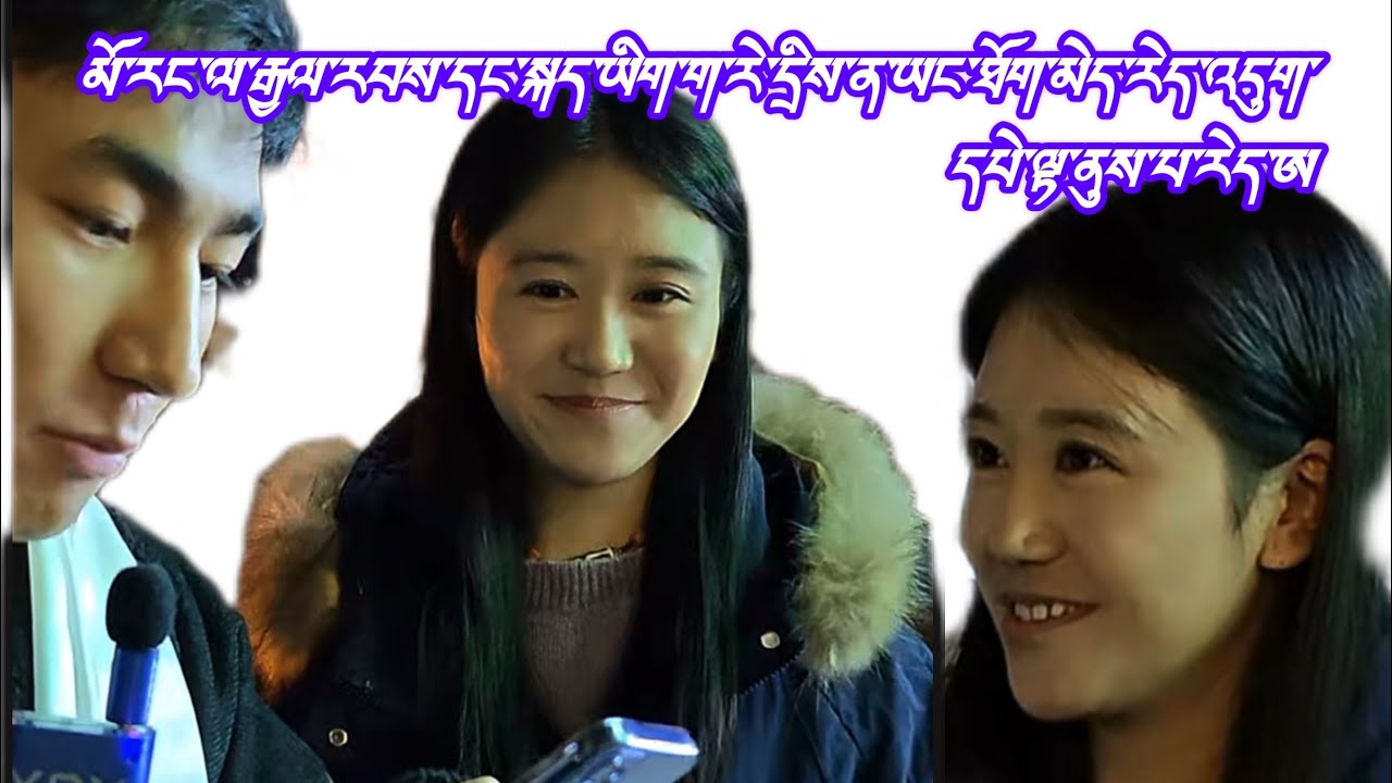 #2025 མོ་རང་ལ་རྒྱལ་རབས་དང་སྐད་ཡིག་ཧ་ལས་པ་ཡག་པོ་འདུག་དཔེ་ལྟ་ནུས་པ་རེད་དོ། 