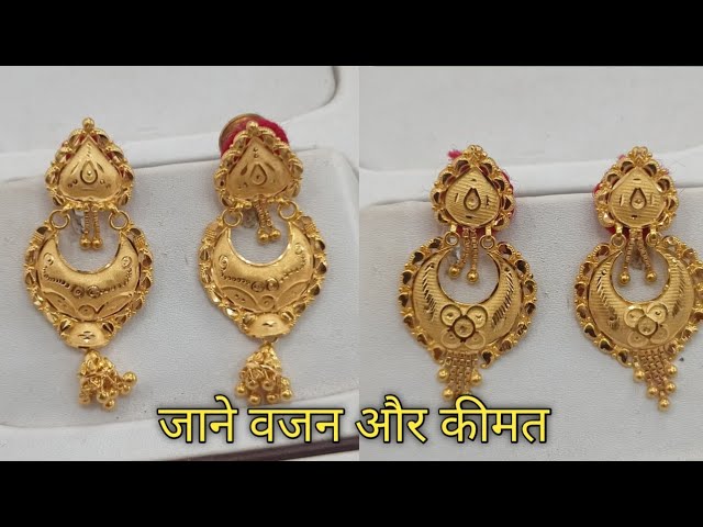 Buy Chandbali Silk Handcrafted earrings Online! – Khushi Handicrafts