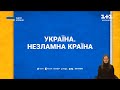 1 1 Marafon Ukraine Yedyni Novyny Continuity 2022 December 17 