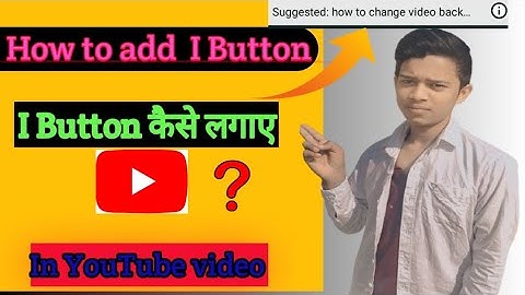 How to add I Button in YouTube videos | I Button kaise lagaye | I Button kaise lagaye 2021