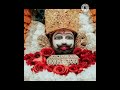 खाटूश्यामजी का बोली 🌹🌹