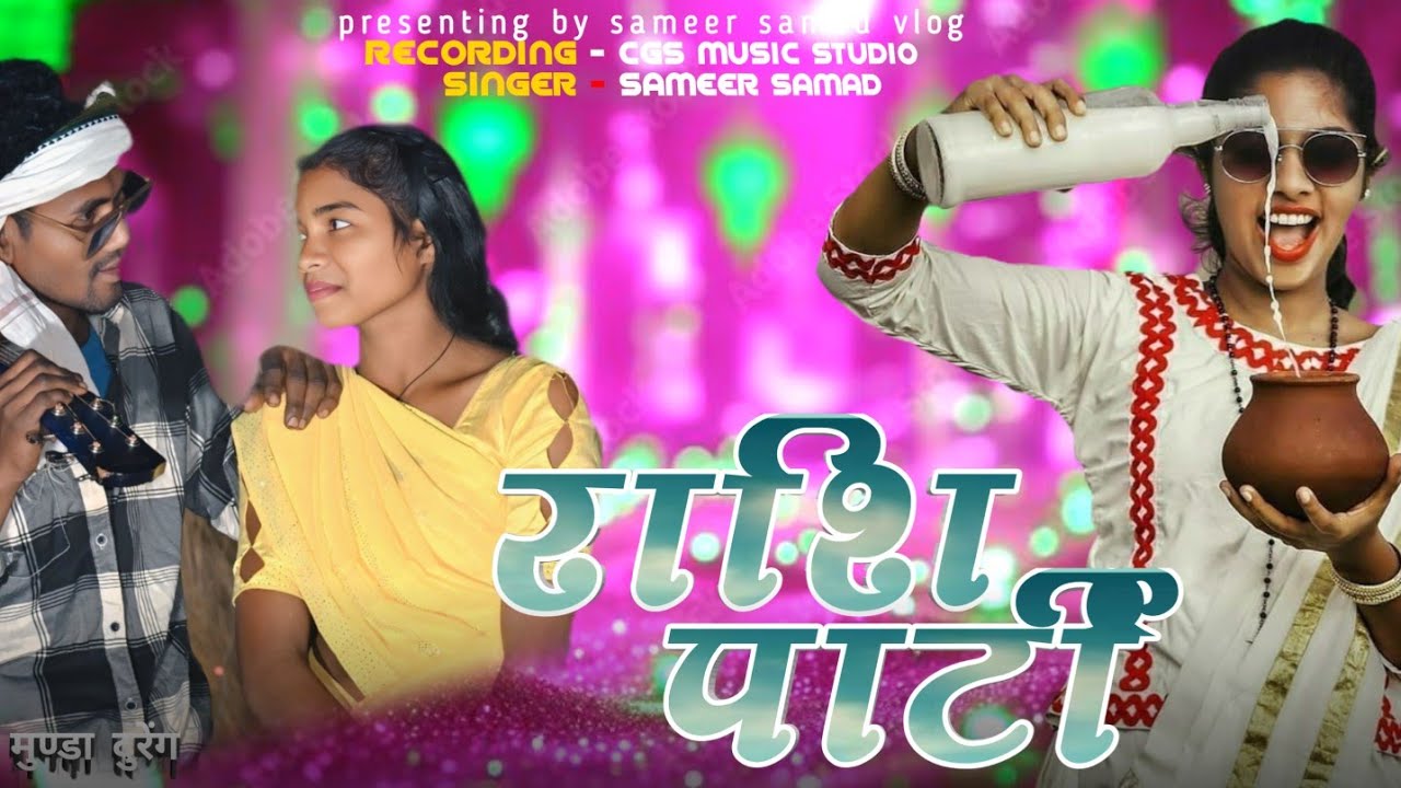 New year spacial dj song 2026 | rasi party new ho munda song 2026 | babu tilu star ho video 