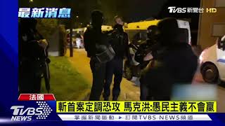 上課秀伊斯蘭教先知漫畫 法教師慘遭斬首