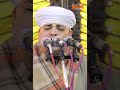 الشيخ محمد السنباطي لايك اكسبلور الشيخ محمد السنباطي لايك اكسبلور