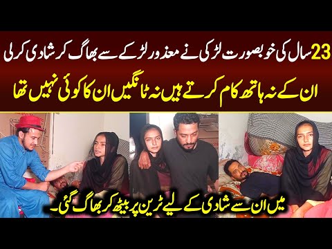 Saima Story from Lahore