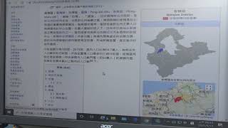 20210518社會5 2第二節
