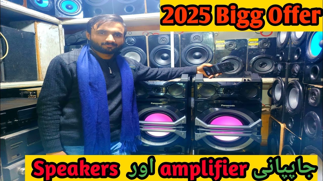 Multimedia Speakers Wholesale Market || Japanese Speakers And Buffers 2025 Offer ||