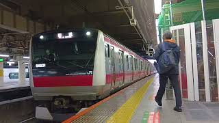 E233-5000系千ケヨ502編成TK入場新宿駅発車シーン