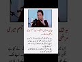 Golden Words Urdu quotes about life/#quotes#respect#viral#islam#muslim