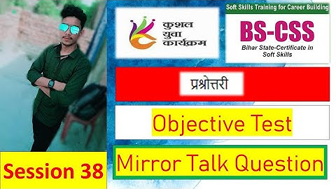 #KYP_session_38_CSS answer key 💯 accuracy @Raushan_sir_KYP_Computer_class