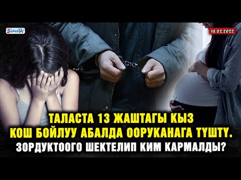 Video: Күмүш боолуу уяндот кандай түстө жумуртка тууйт?