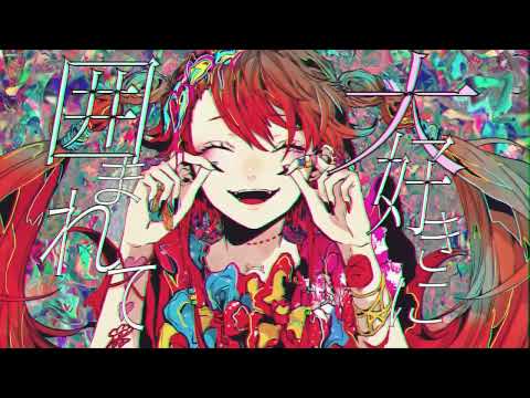 【ねっとり】帛田ヌキ/ ゲテモノ【歌ってみた】