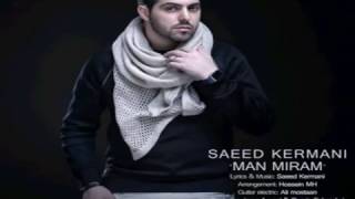 Saeed Kermani Man Miram سعید کرمانی من میرم