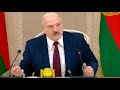 Лукашенко: Чтобы выжить, ты должен приспосабливаться! Я никогда этого не делал!