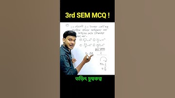 #3rdsemester #3rdsem #3rdsemexam #electromagnetism #class12physics #wbchse