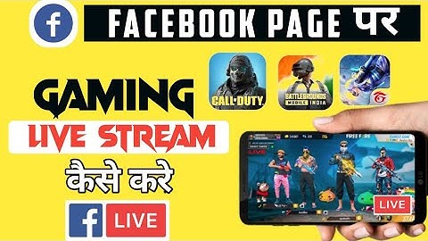 Facebook Page Par Free Fire Live Stream Kaise Kare | l facebook page per live stream kaise kare 2022