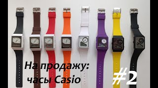 На продажу: Часы Casio Film watch. Разноцветное весеннее настроение! :)