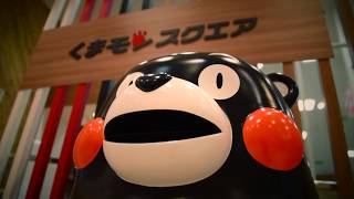 Dickapture Presents 環遊九洲