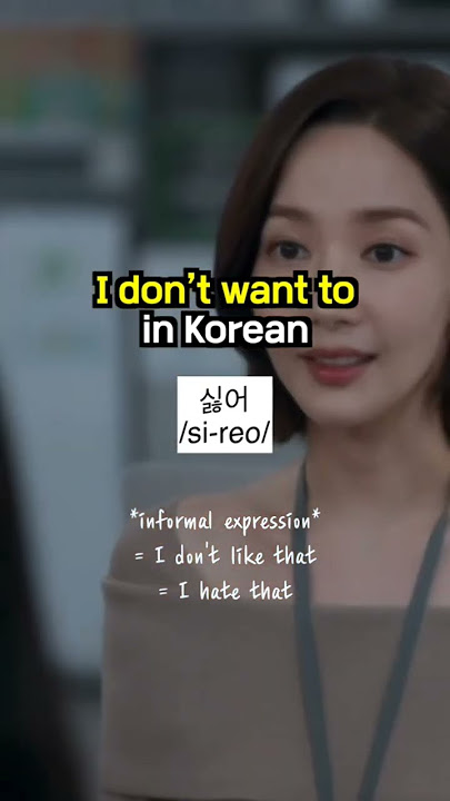 싫어 #kdrama #taleoftheninetailedost #korean #koreystili #koreandrama #kdramaedit